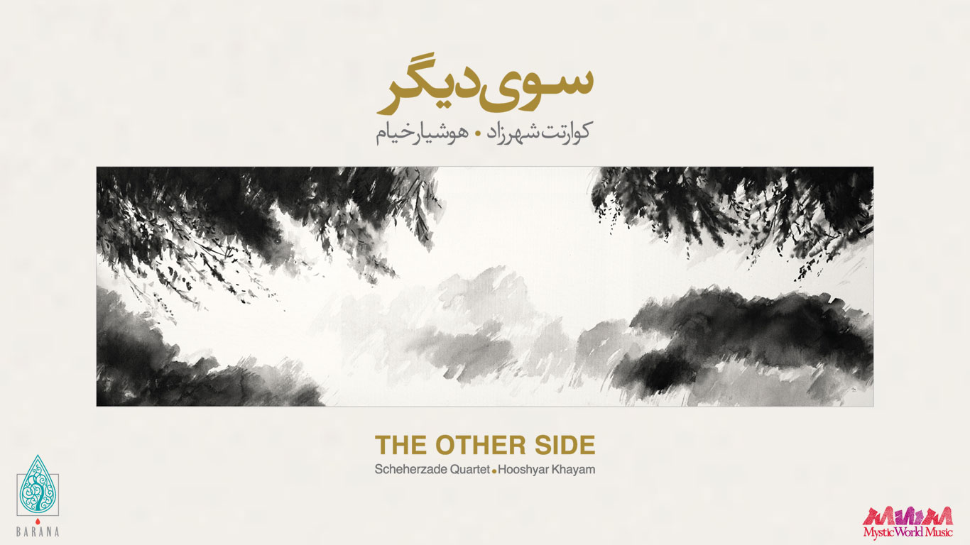 The Other Side Cover
